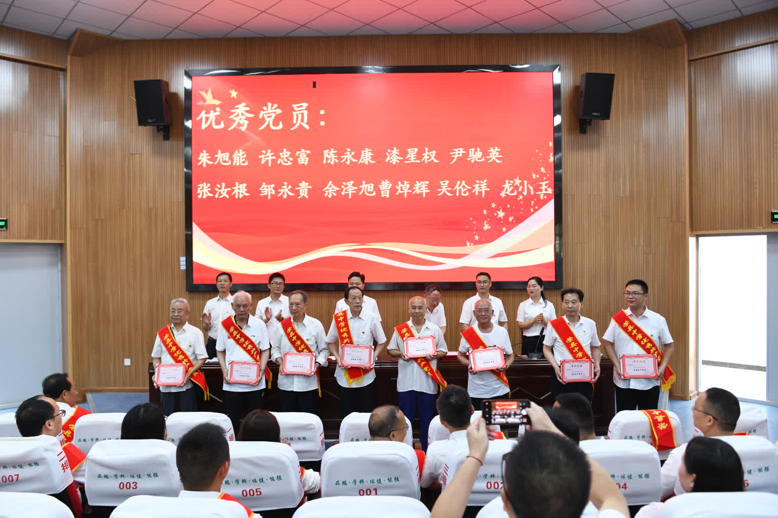 荣县中学举行2023年"七一"庆祝暨表扬大会