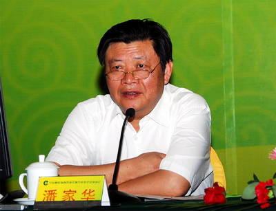 原烟草系统"老虎"潘家华受贿1698万获刑11年!