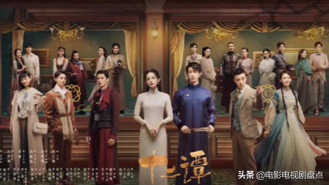 十二谭第16集:殷清暴露身份 莲玄被抓