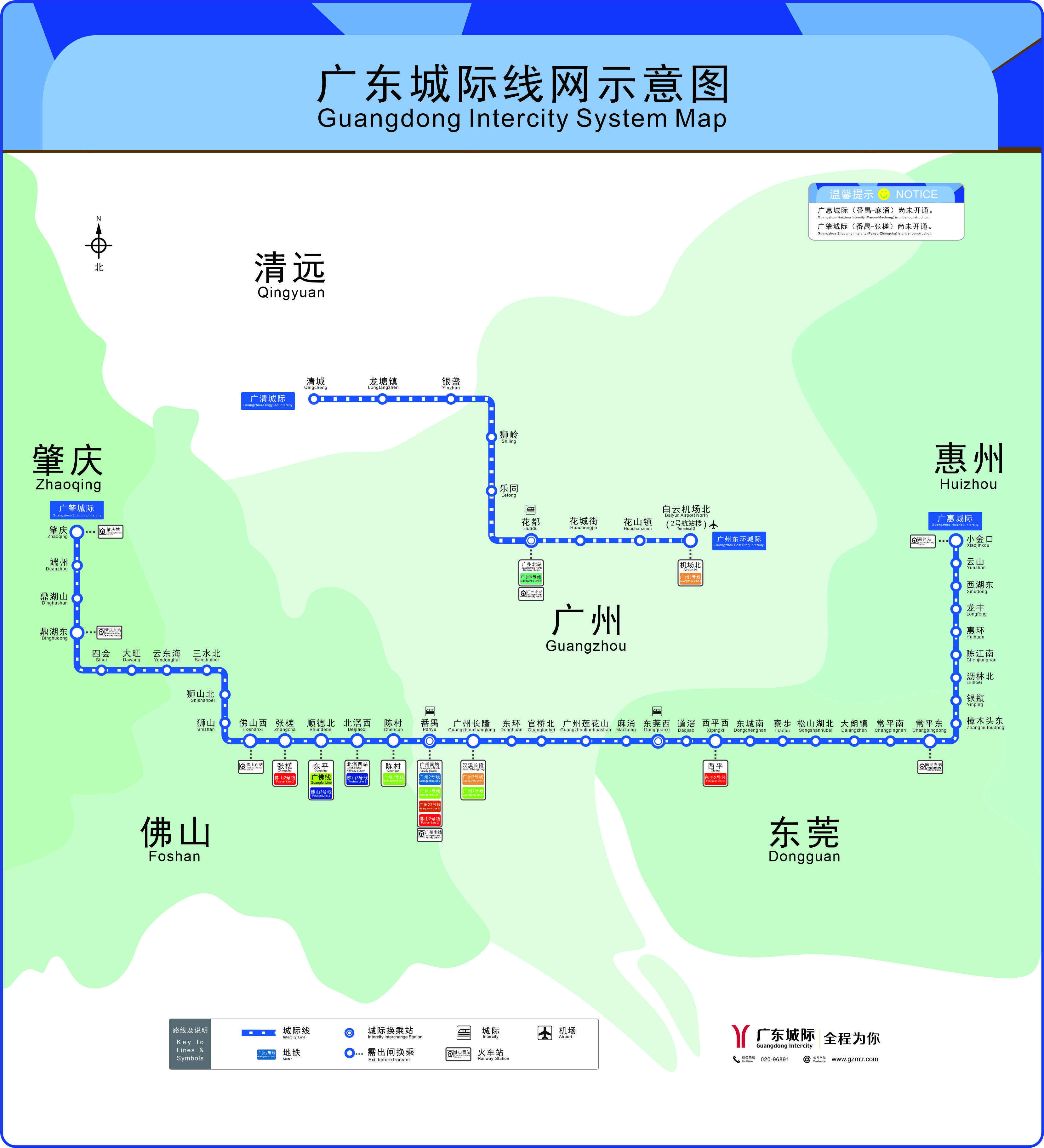 四线贯通的广东城际,为何被称为湾区"大号地铁"?丨珠三角观察