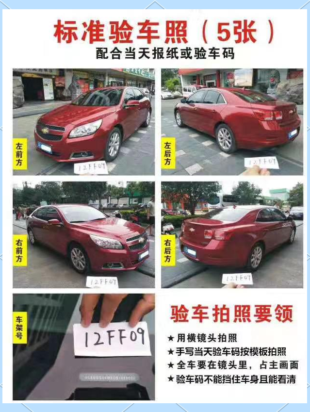豪车验车拍照步骤,你知道吗