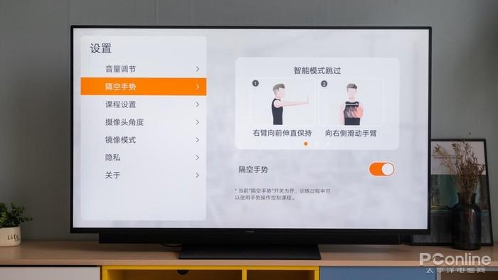 如何在入门大屏中玩出大智慧:华为智慧屏 v55i体验