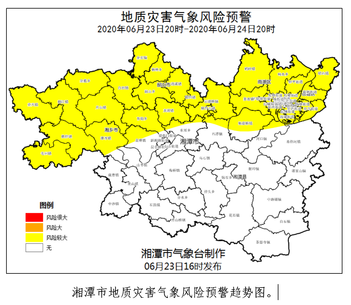 湘潭市发布地质灾害气象风险预警 这些地区突发性风险较大
