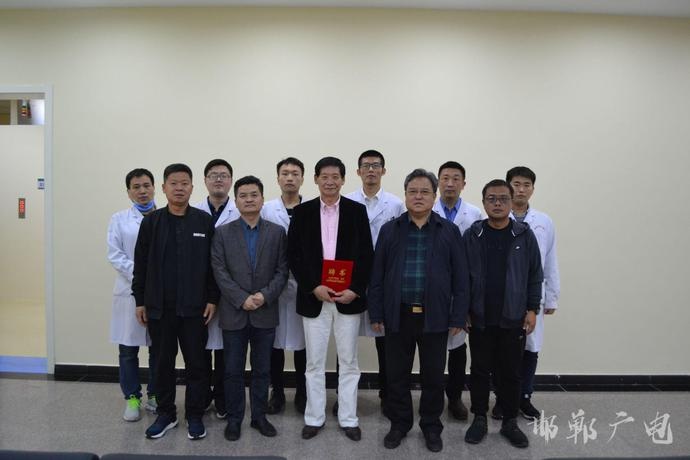 胡逸民教授到邯郸市肿瘤医院讲学