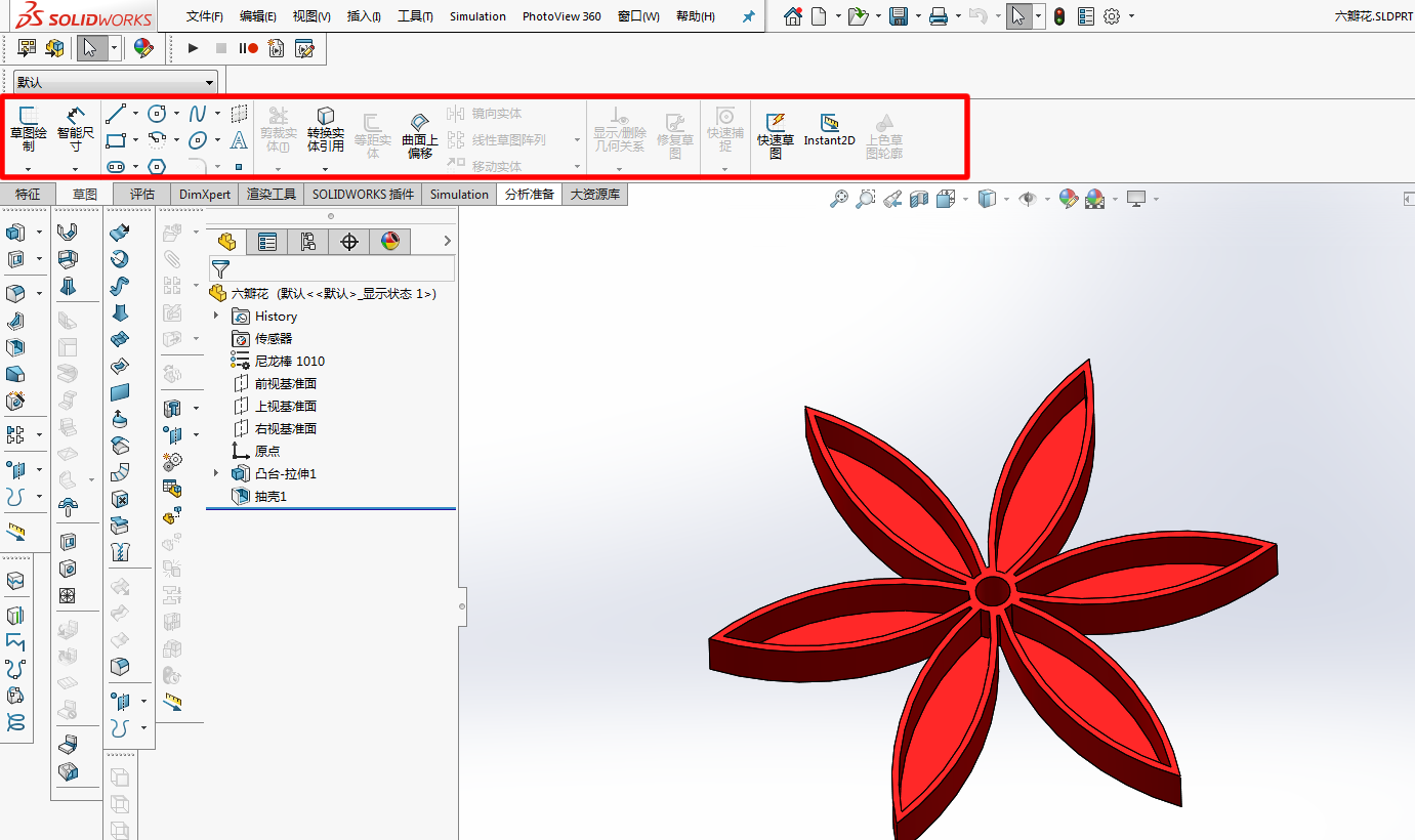 solidworks2018图标图片