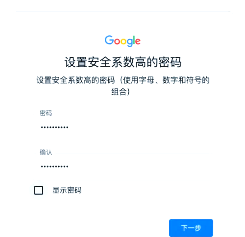 谷歌账号=谷歌账号电话号码无法用于验证