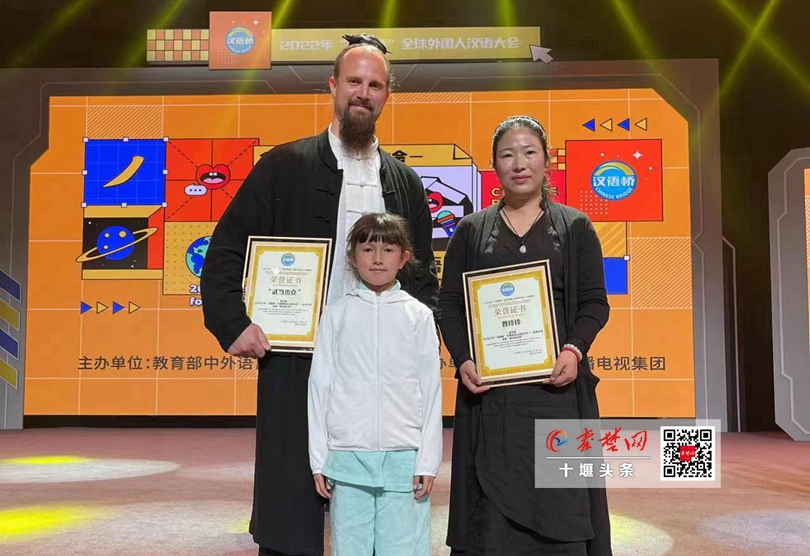 「红笔网评」武当杰克"最具魅力奖"传递中国好声音