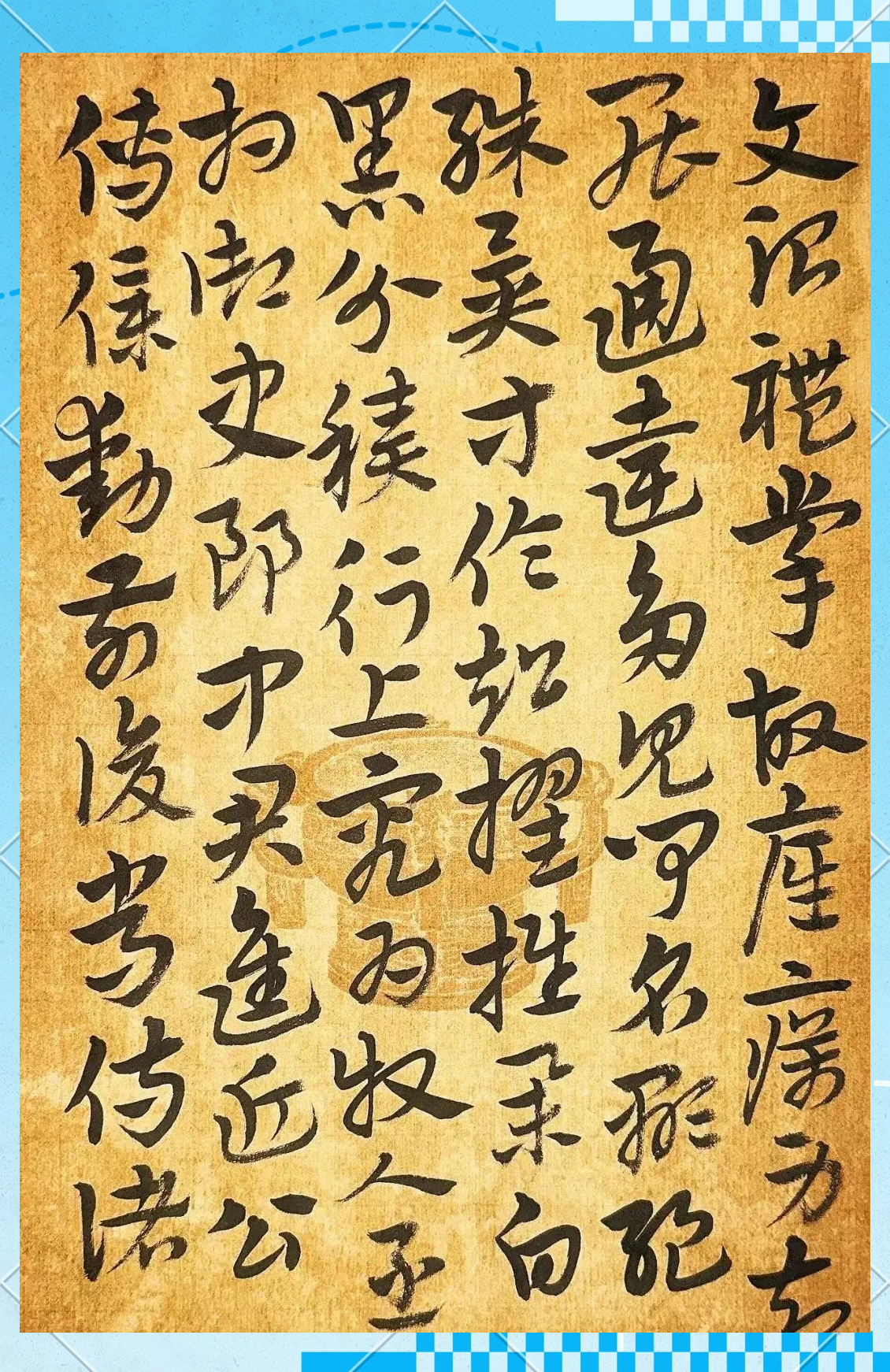 薛明辉:从书法艺术到文学探索,多元化才华的展现