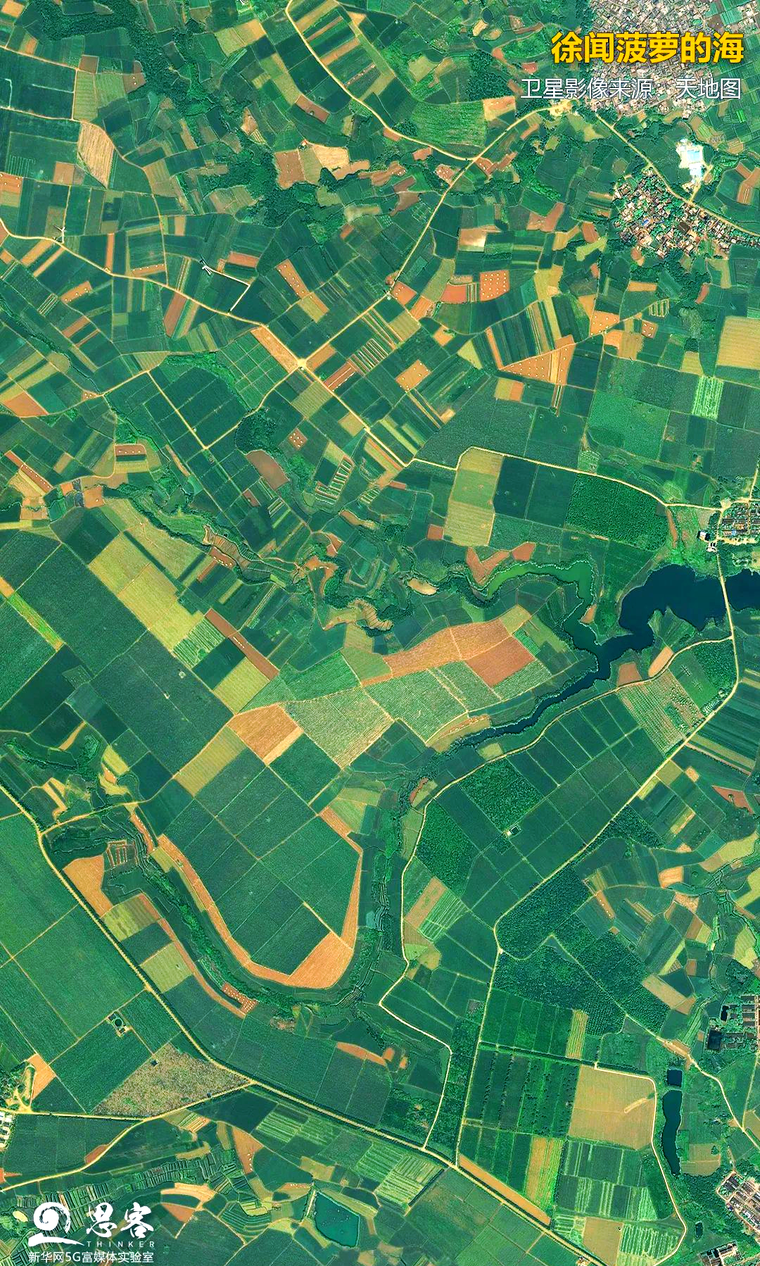 卫星视角下的多彩田野,春耕美景一览无余