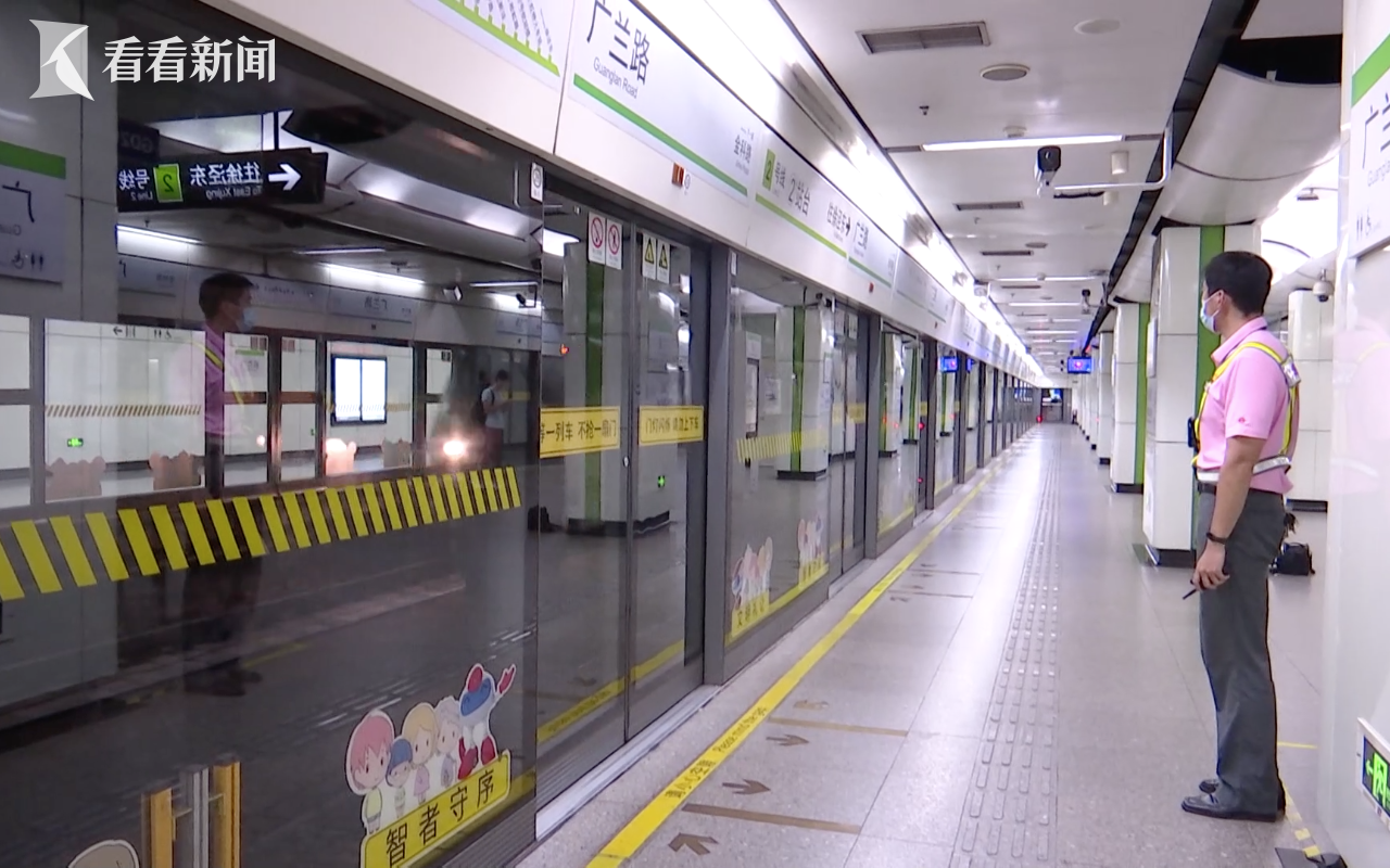 记者直击|2号线广兰路站末班车延时运营30分钟
