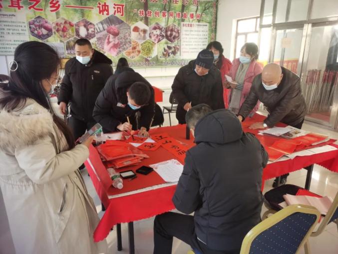 讷河市老莱镇工会举办"迎新春,写春联,送文化,传祝福"公益活动