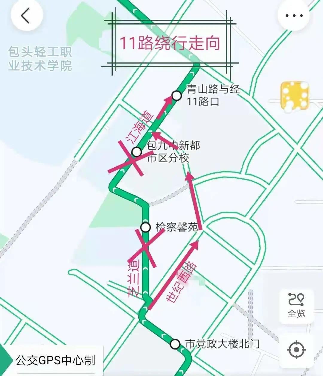 此外,因青山区青东路维修,11路公交车继续绕行 民主路;昆区白云路