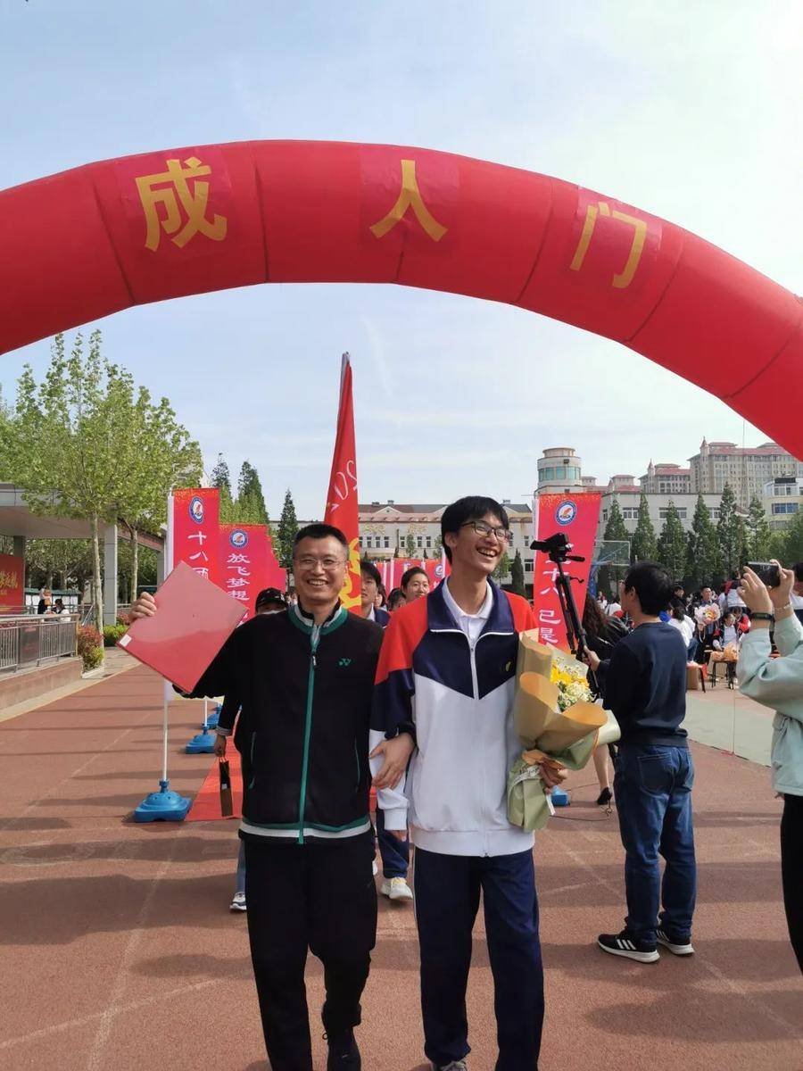 招生咨询群启动!烟台四中举行高三学子成人礼