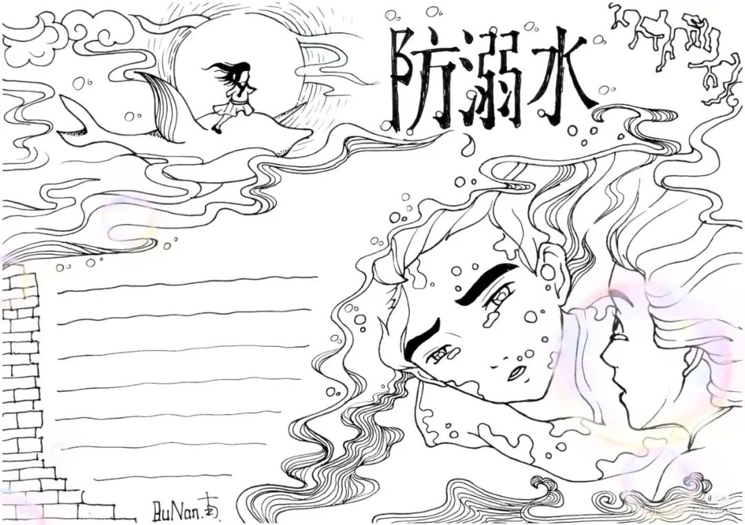 精选高清防溺水手抄报,开学季必备安全教育素材