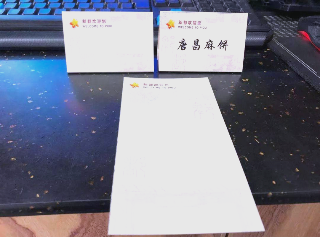 席卡与手卡:公务接待中的关键元素