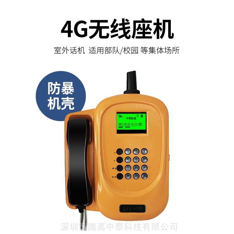亲情卡电话机(亲情电话卡是什么样子的)