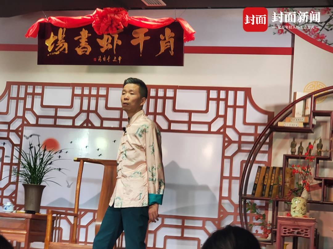 肖干虾举办散打评书表演专场 庆祝师父李伯清工作室成立
