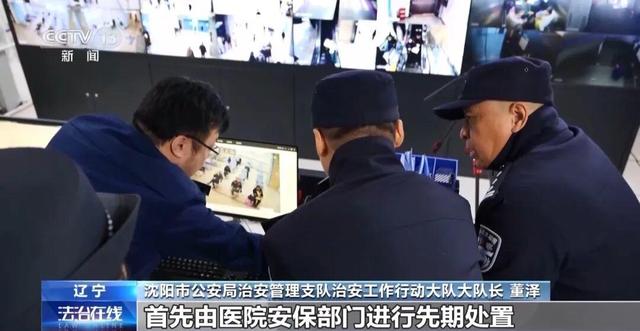 關于北京中西醫結合醫院