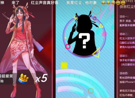 女主播"侠客红尘"真人出镜?被视频暴露真实外形:又一个萝莉?