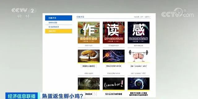 初步调查结果公布!《写真地理》杂志停刊整顿,主要负责人责令辞职