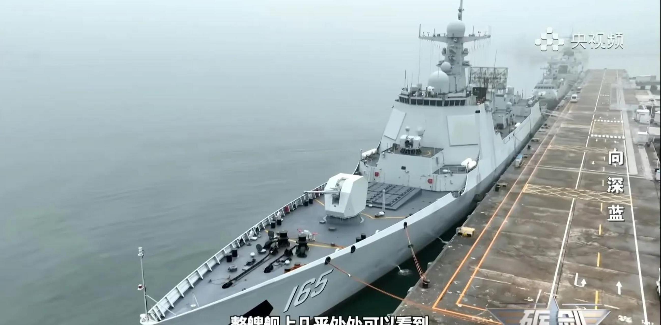 165湛江舰是052d改进型驱逐舰,加长了直升机起降加班,可以看出来海军
