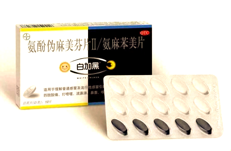 白加黑感冒药的辉煌与转折:创新与市场的双刃剑