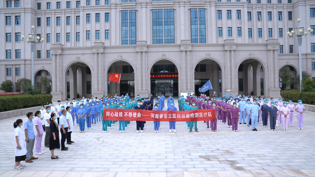 河南省省立医院(河南省省立医院港区医院)