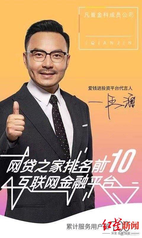 行业主管部门,对明星代言的这类产品发声了