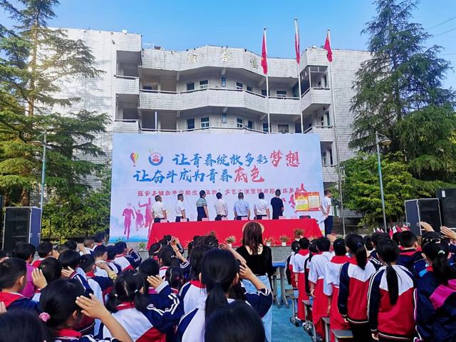 蓬安县城北中学纪念"五四"运动文艺汇演暨课后服务成果展