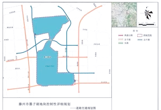 滕州市墨子湖地块规划公示及市民参与