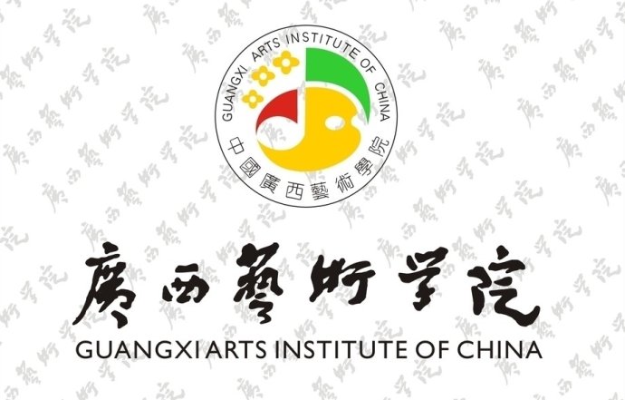 广西艺术学院校徽logo图片