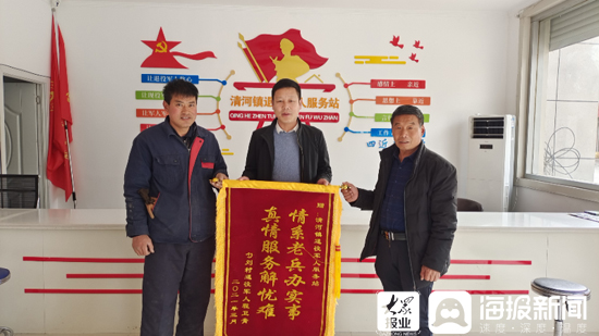 退役军人创业贷款利息多少(2021退役军人创业贷款政策)