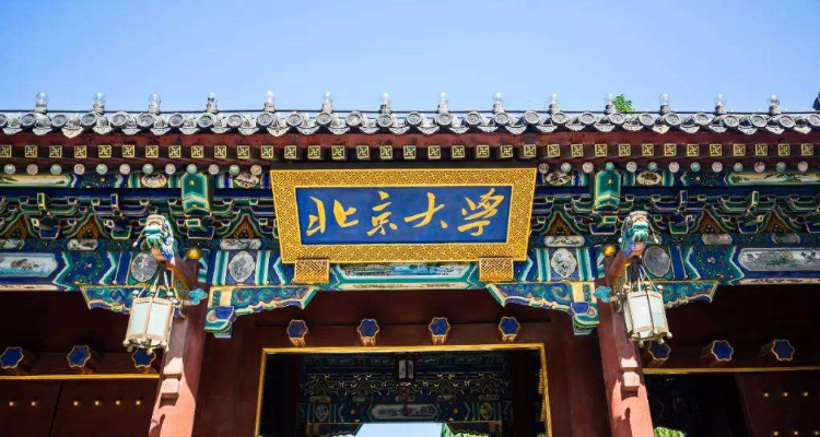北京大学正门是哪个门