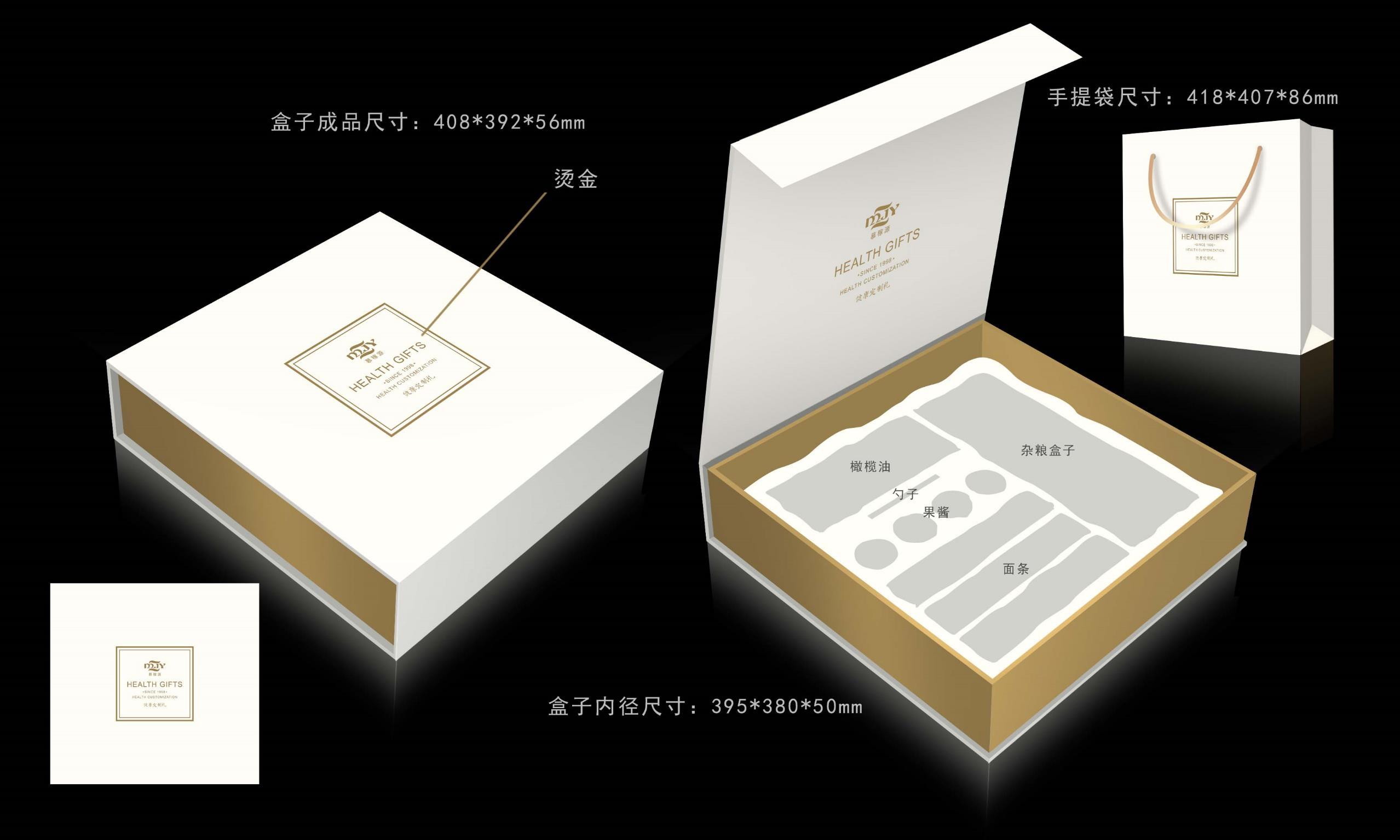 北京印刷厂 电子产品的包装盒内托