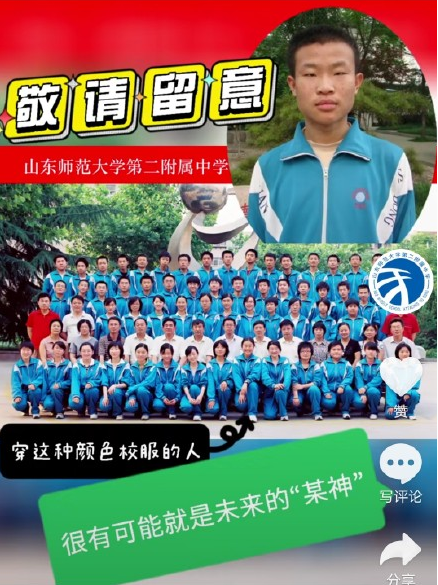 韦东奕高中班主任爆料:坚信韦东奕一定能出数学科研成果