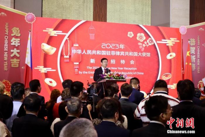 中国驻菲律宾大使馆举行2023年新春招待会