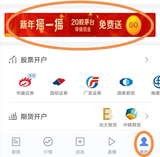 新浪财经网首页财经新闻(新浪财经网首页官网财经信息)