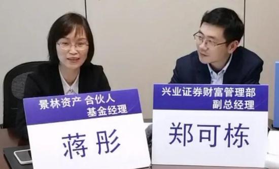 景林蒋彤:港股市场仍存在低估机会 盯通胀,盯利率,盯货币变化