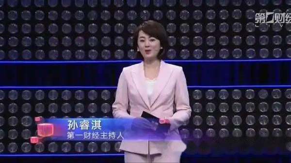 上海财经电视台女主持人(上海财经电视台女主持人有哪些)