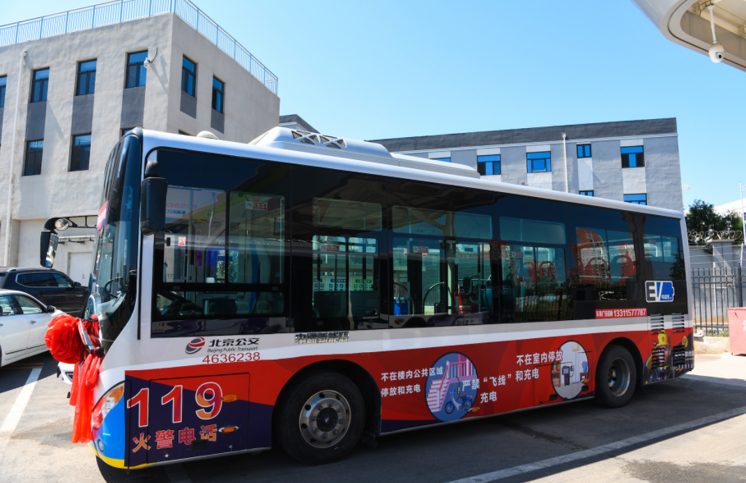 北京城市副中心首条特色消防主题公交线路正式运营