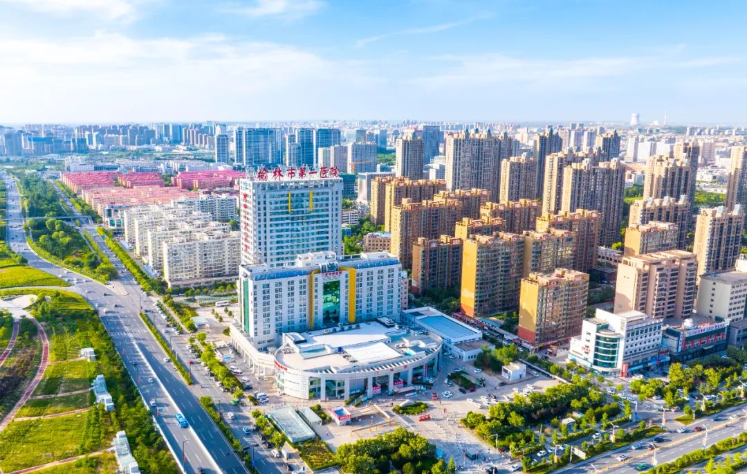 榆林春风答卷时代担当榆林市全面践行高质量发展回顾与展望上