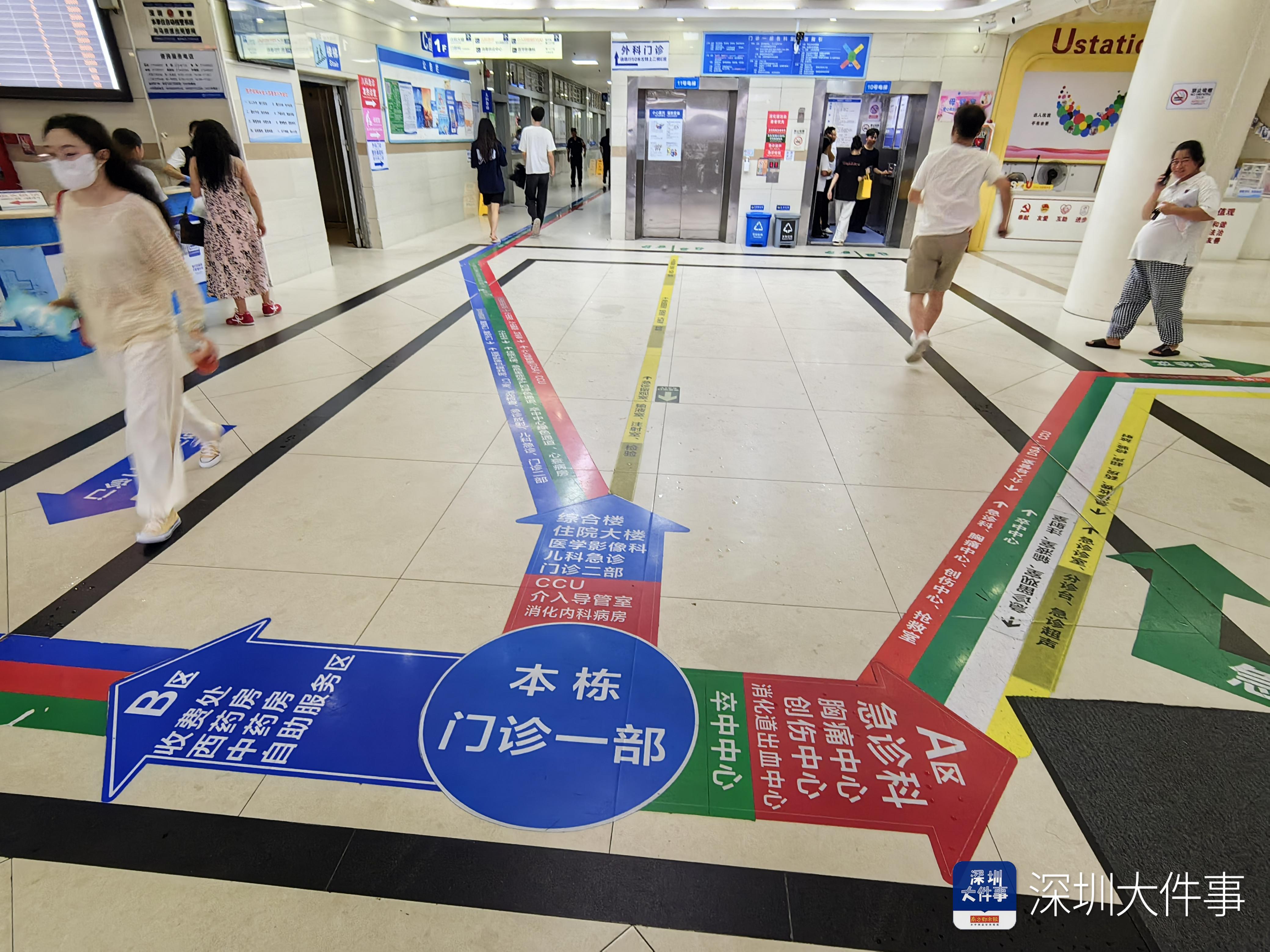 关于广州中医药大学深圳附属医院(深圳市中医院)代挂陪诊就医的信息 关于广州中医药大学深圳附属医院(深圳市中医院)代挂陪诊就医的信息