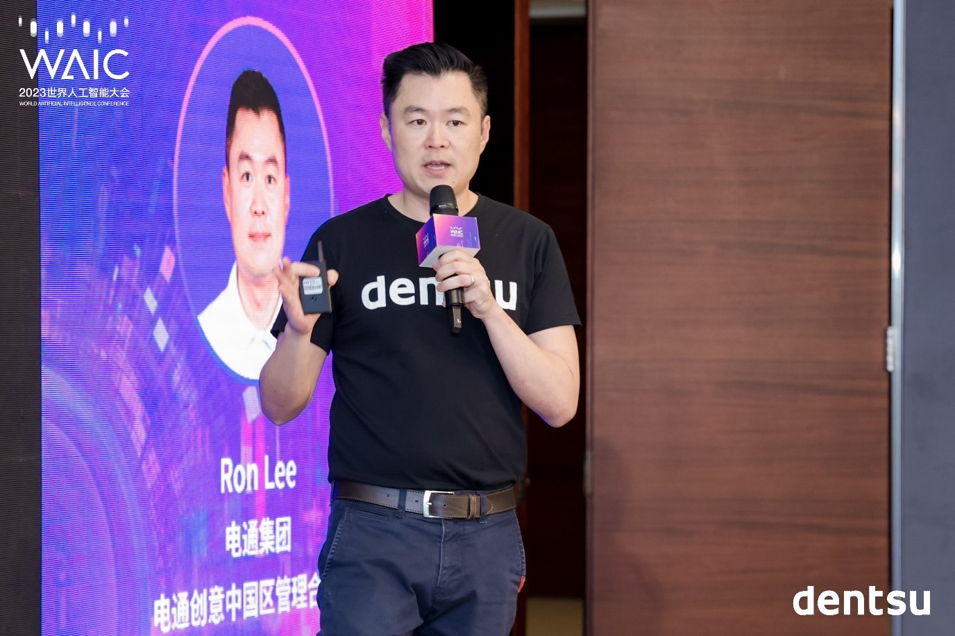 电通集团在waic发布全新ai互联营销解决方案 颠覆数字营销新格局