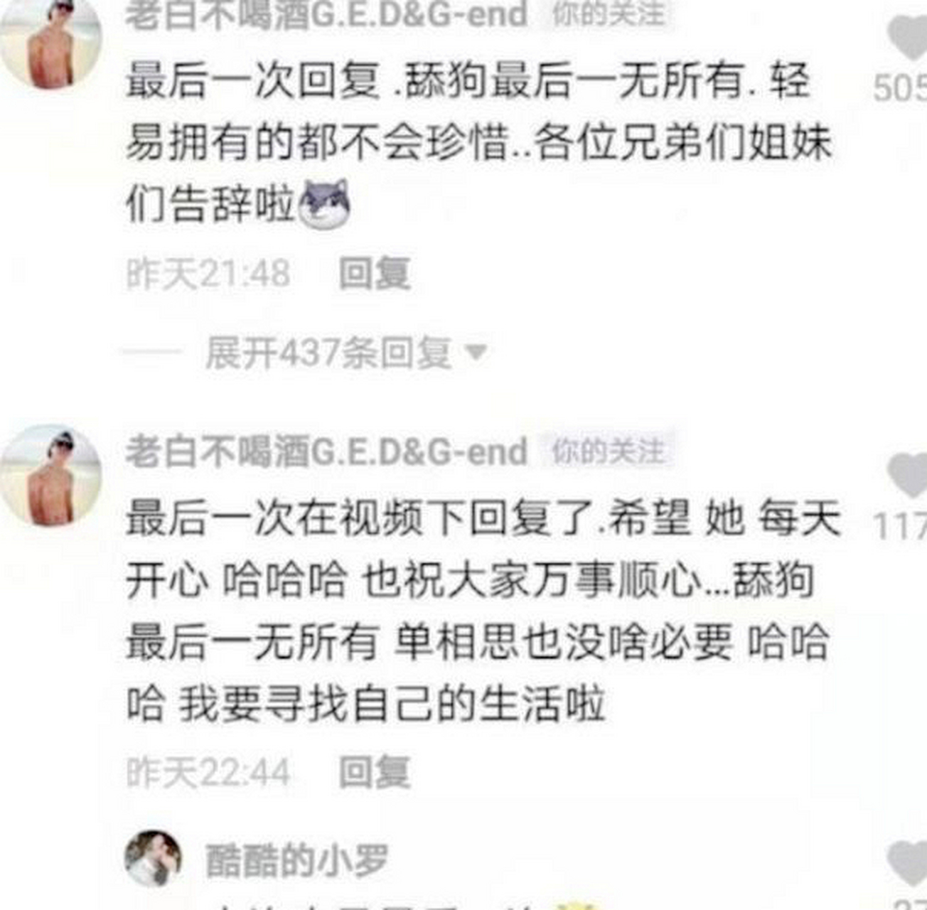 李小璐传出新恋情,答应追求她,私下见面.最新消息心情大好