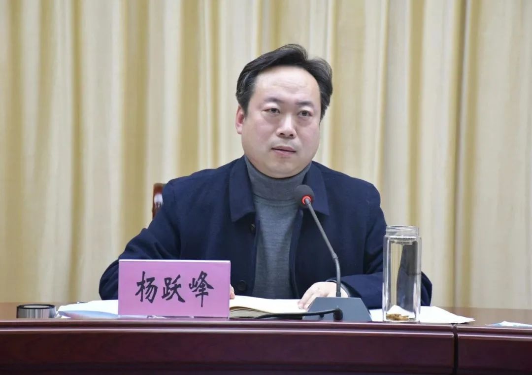 杨跃峰书记组织召开应对新冠肺炎疫情防控工作调度会议