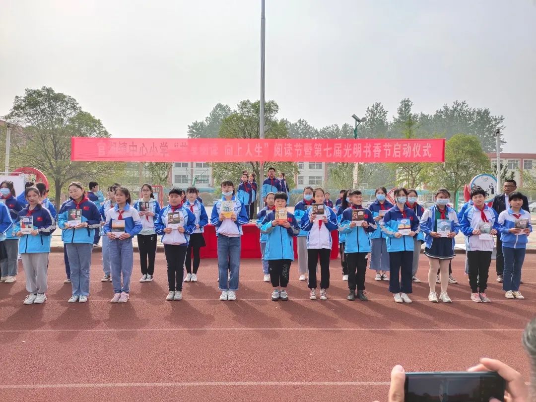 共享阅读 向上人生——官湖中心小学举行第七届阅读节暨"光明书香节"