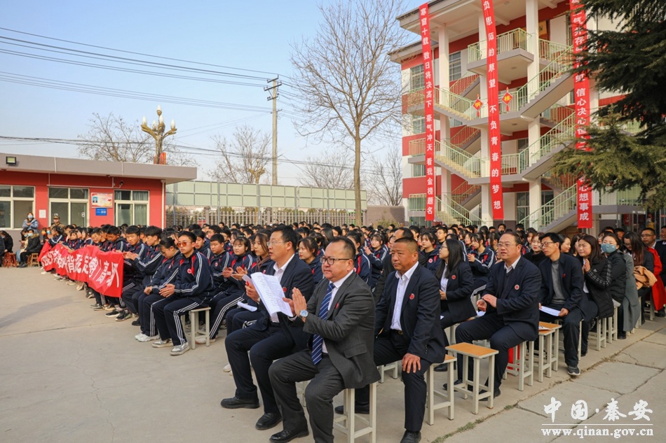 秦安县民生高级中学举行2022年高考百日誓师大会