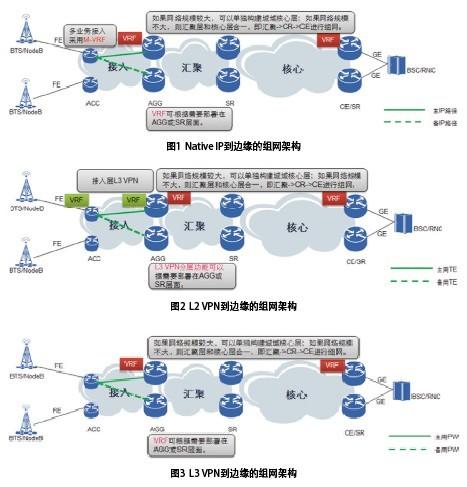 赛特斯多样化室内覆盖产品亮相mwc上海 打造5g极致体验