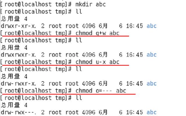 chmod文件夹，chmod +x 文件名
