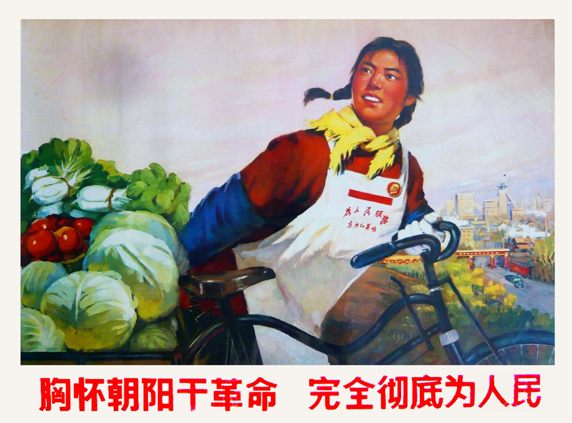 怀旧70年代的宣传画(4)